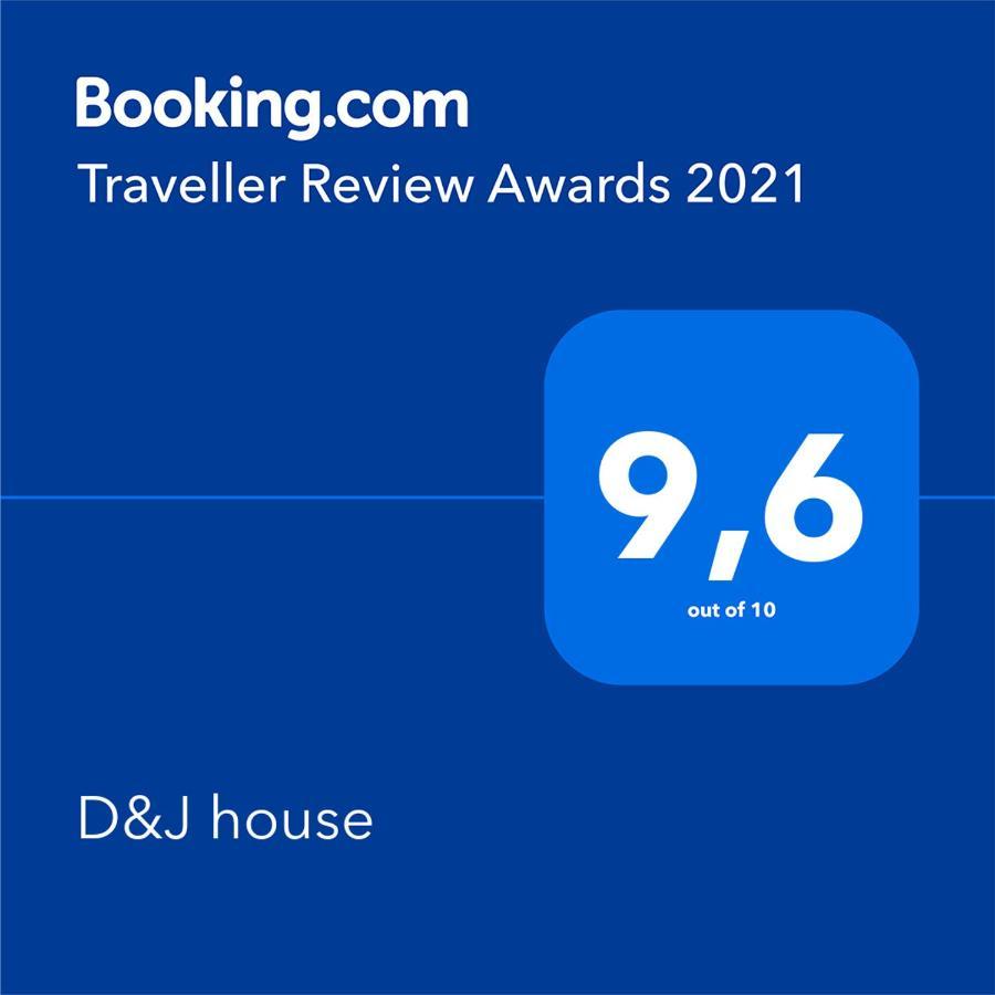 D&J House Villa Ormoz Dış mekan fotoğraf